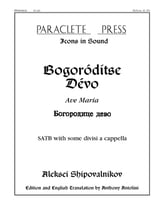 AVE MARIA BOGORODITSE DEVO) (LAR SATB choral sheet music cover